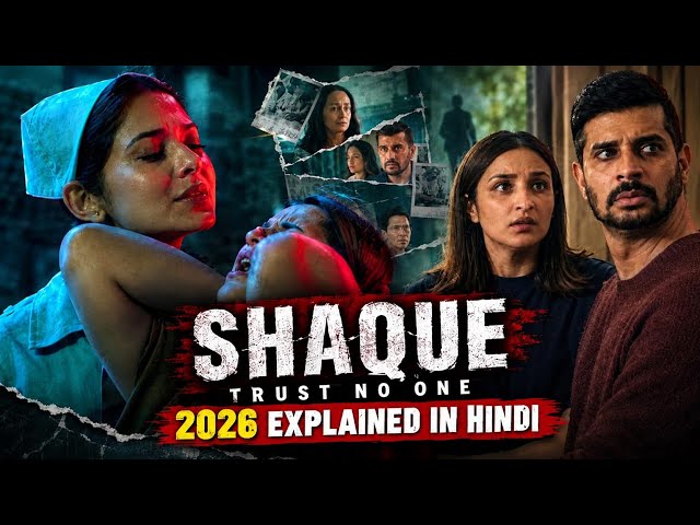Shaque Trust No One Explained in hindi | Shaque Trust No One Ending Explained | Cine 24x7 