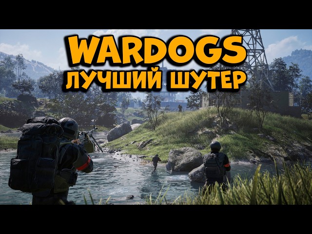 ПУТЬ к МИЛЛИОНУ в WARDOGS! Играю в ЛЮТЫЙ ШУТЕР! СТРИМ CheZee