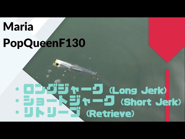 Maria PopQueen F130 Reviews,Action,Swimming.