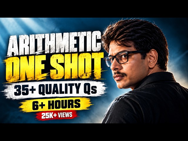 CAT 2026 Arithmetic Marathon: 50+ Most Expected Questions | CAT Quant Preparation | iQuanta