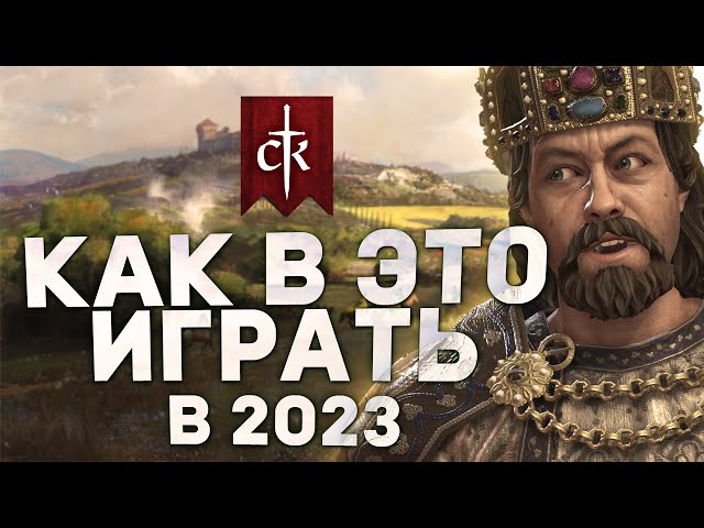 HOW TO PLAY Crusader Kings 3 in 2023 | Beginner's Guides
