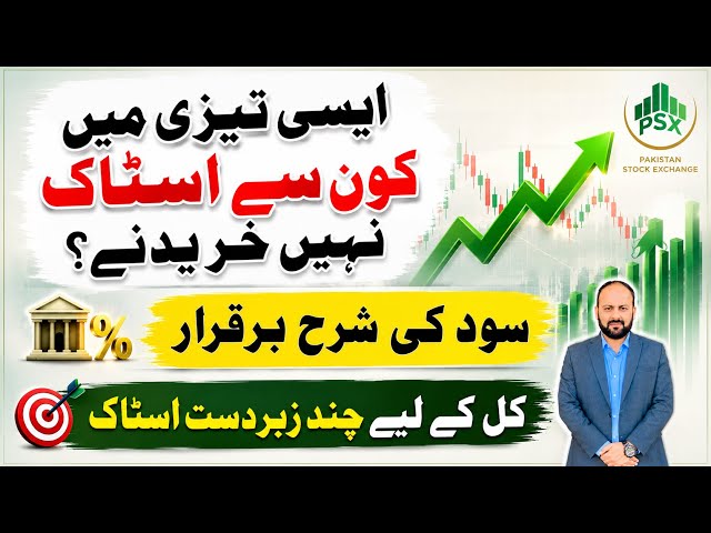 OIL PRICES CRASHED-PSX BULLISH-STRATEGY FOR COMING DAYS - TOP PICKS FOR TOMORROW 