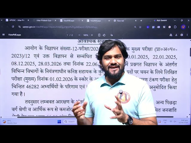 Junior Assistant 3284 Result जारी CUT OFF ? UPSSSC Junior Assistant Typing Date & Final Cut off