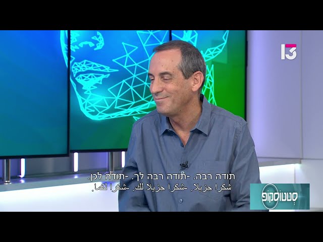 Ovary or Fallopian Tube Removal via Vaginal Endoscopy - Dr. Benny Feiner