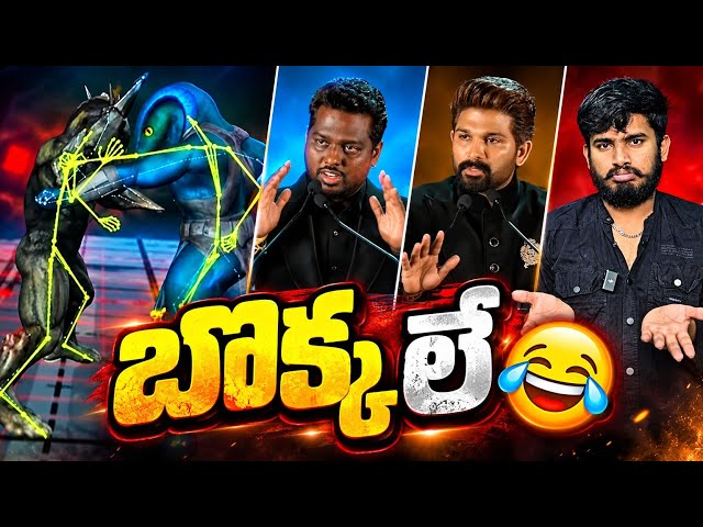 #RAAKA - Global Triumph Telugu Video | Raaka Movie Glimpse | Raaka Movie Teaser | Allu Arjun Raaka