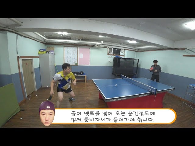 [탁구레슨] 펜홀더라면 꼭 알아야할 필수 스텝 2가지