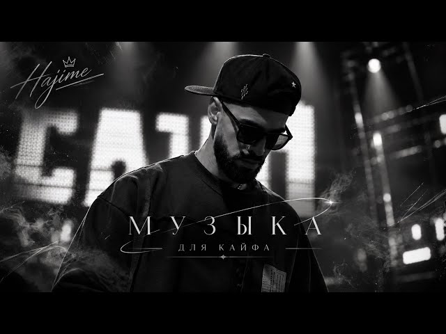 Музыка 2026: хиты и трендовые ремиксы🔥🎧| Remix+Covers 2026 /Pulse Empire #топ 