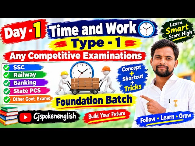 Time and work,How to solve this. Any competitive Examinations preparation need it.@Cjspokenenglish 