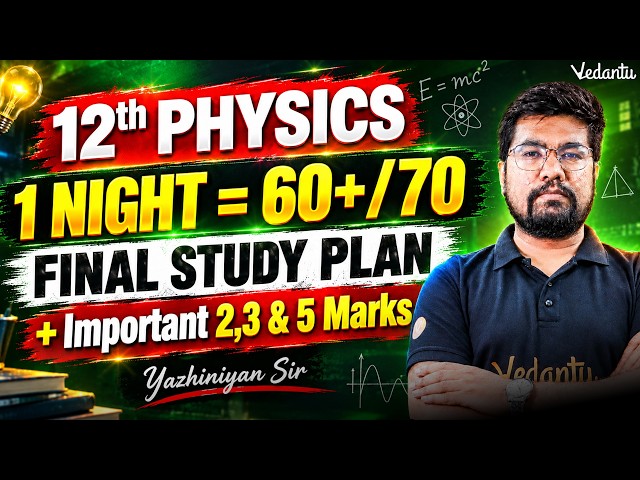 12th Physics | Last Minute Quarterly Exam 2026 Study Plan ✅ Important 2, 3 & 5 Mark | Yazhiniyan Sir