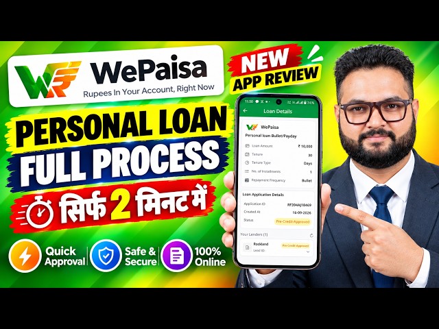 New Loan App Wepaisa | Wepaisa Se Loan Kaise Le | Real or Fake | Review 2026