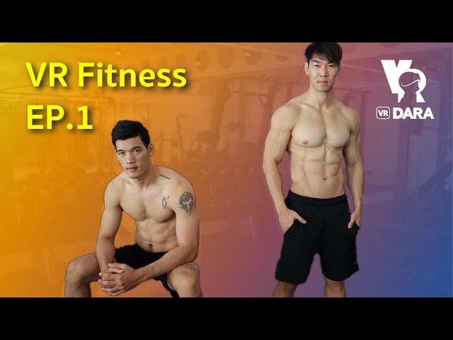 วีดีโอออกกำลังกายพิเศษแบบ VR - Ep.1