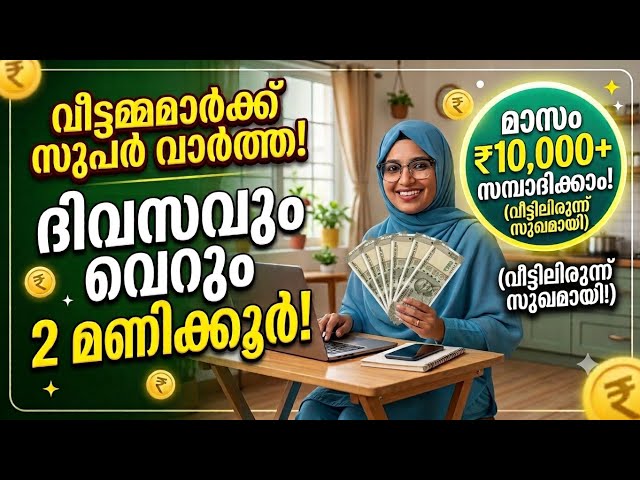 Machine embroidery learning/ വെറും sewing മെഷീൻ മതി/Malayalam video tutorial/Reyyu Wayanad 