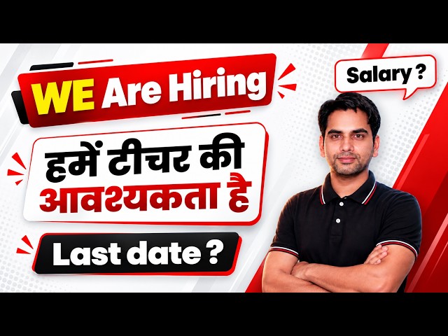 Join Eklavya study Point as a teacher