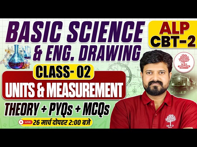ALP CBT 2 BSED | ALP CBT 2 Basic Science and Engineering | RRB ALP Basic Science and Engineering