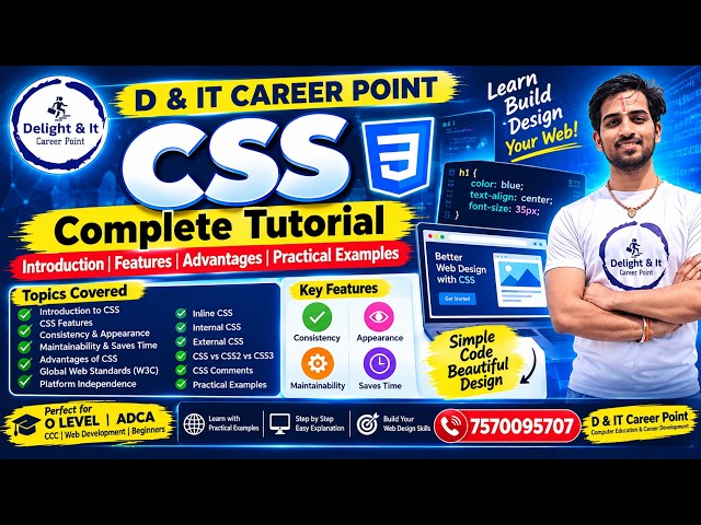 🎨 CSS Introduction Complete Tutorial | Features, Advantages, Inline, Internal & External CSS