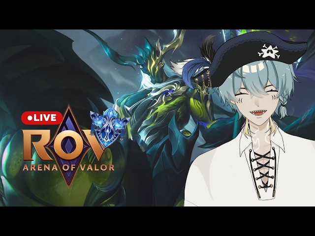 【RoV】Preyta ตัวโหดอยู่แล้ว ยังปรับใหม่อีกเหรอเนี่ย ว้าว