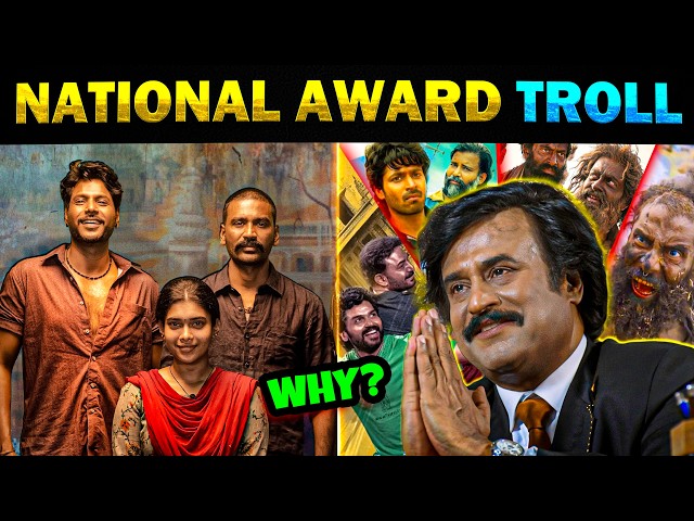 National Award Atrocities Troll - Today Trending #nationalaward