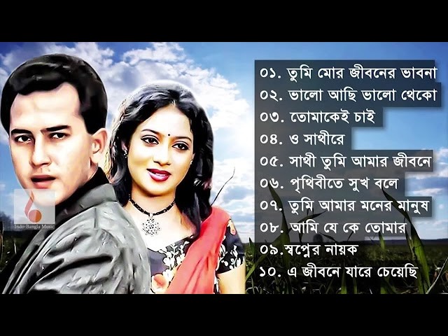 BANGLA SONG📸