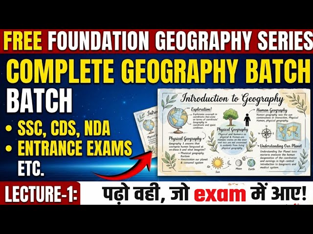 GEOGRAPHY LECTURE 1 || For All Competitive Exams || StudyNova ||