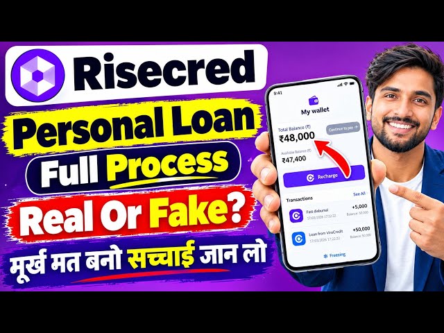 Risecred Loan App 2026 | Risecred Loan Review | Is Risecred Loan Real or Fake?