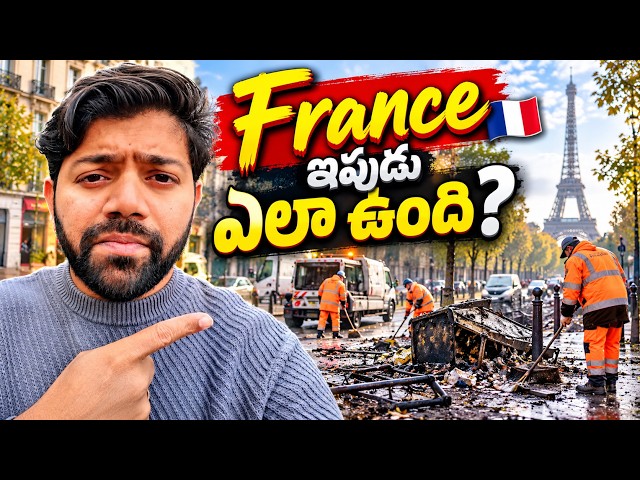 France After The Protests - Ground Report 🇫🇷
