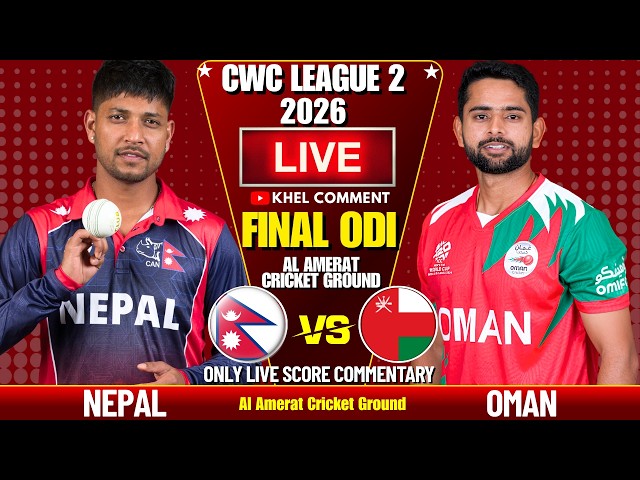 NEPAL VS OMAN CWC LEAGUE 2 MATCH 139TH 2026 | LIVE SCORE & COMMENTARY | NEP VS OMA 2ND INNINGS