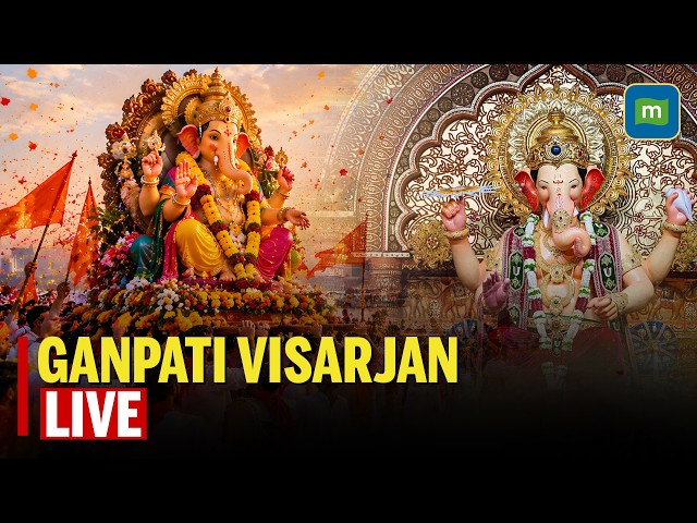 🔴 Ganpati Visarjan LIVE | Lalbaugcha Raja 2026 | Mumbai | LIVE Updates