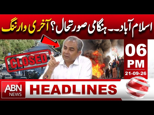 Islamabad on High Alert? Final Warning Issued Amid Protest Preparations| HEADLINES |06 PM | ABNNEWS