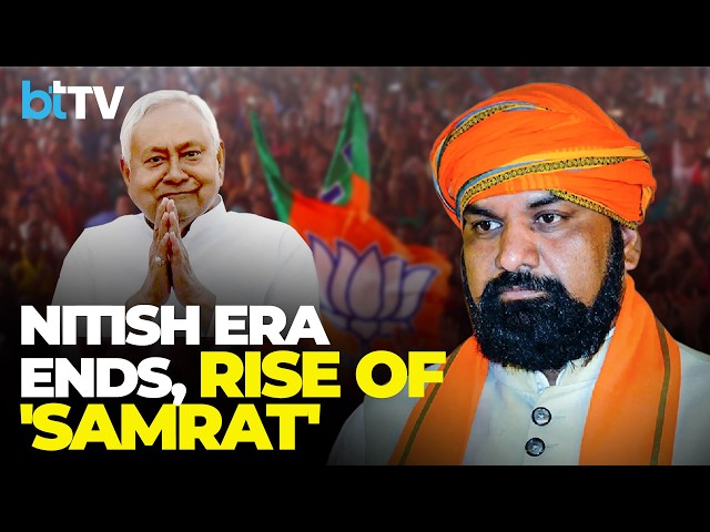 Nitish Kumar Steps Aside | End Of An Era, BJP’s New Chapter In Bihar