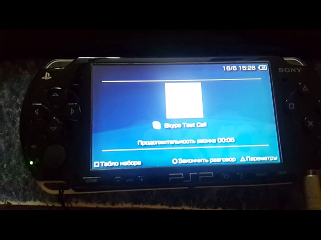Skype for PSP test