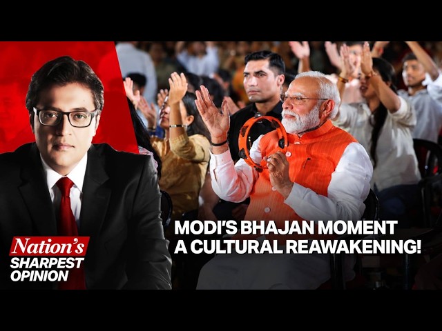 Arnab: PM Modi’s Bhajan Clubbing Moment With Gen Z Not Just A Trend But A Cultural Revival