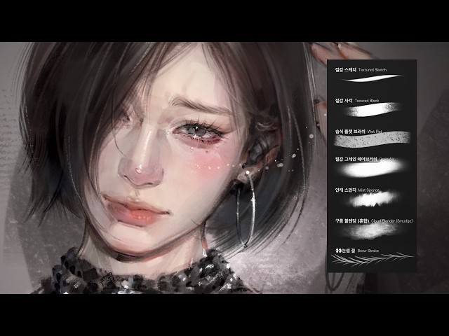 🖌️아사 ASA 모작 과정 | 씰 질감 브러쉬 2탄 (eng)