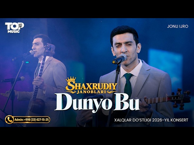 Shaxrudiy Janoblari - Dunyo bu | Jonli ijro | Xalqlar do’stligi 2026 yil Konsert