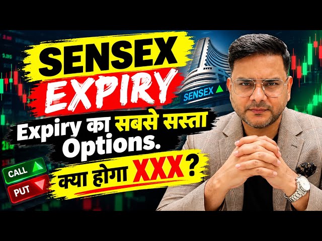 Nifty Prediction & Sensex Analysis for Tomorrow & market news | 10th September 2026 |📈🚀