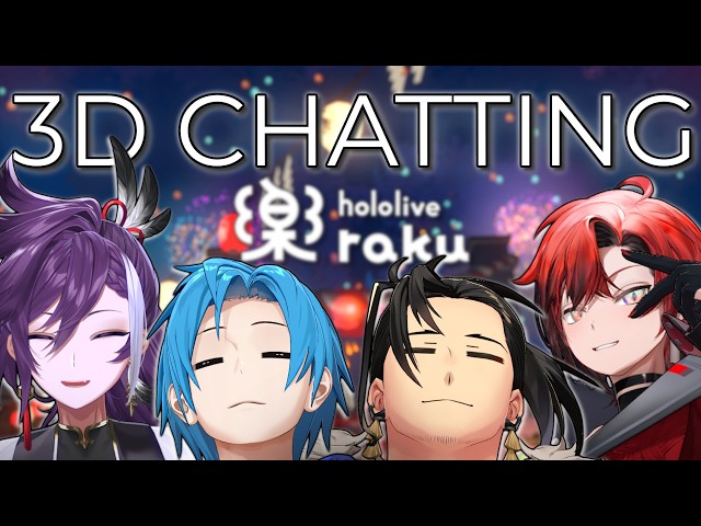 【🗣️ 3D Chatting 🗣️】 Please Just Let this VOD Survive 🙏🙏🙏🙏 w/ Hakka, Shinri, and Flayon 【raku】