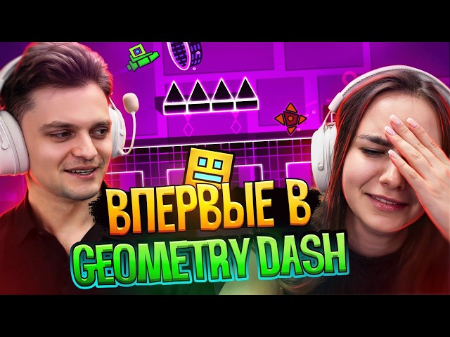 TESTING a GIRL'S patience in Geometry Dash