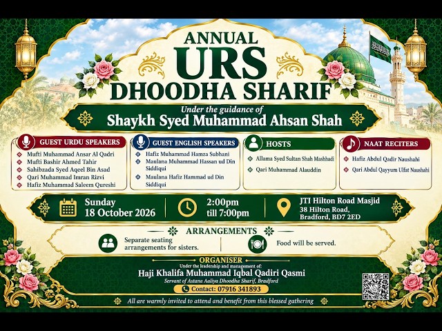 ANNUAL URS DODA SHARIF BRADFORD