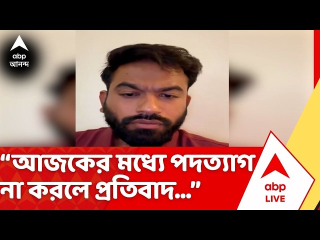 Election Commission |  আজকের মধ্যে জ্ঞানেশ কুমার পদত্যাগ না দিলে দেশজুড়ে প্রতিবাদ : CJP
