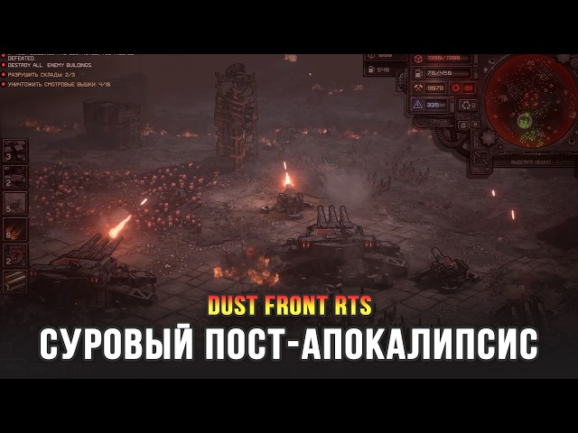 A new old-school RTS - Dust Front RTS (Demo)