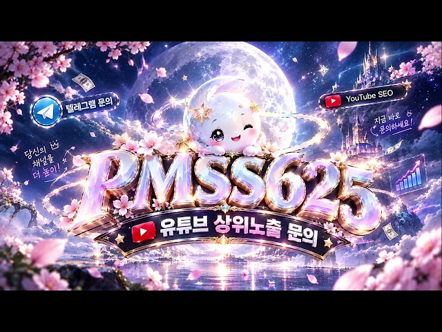 [솔라나 코인] ETF 자금이 다시 들어오는 가운데 Alpenglow까지 겹쳤다 RWA 토큰화와 스테이블코인 생태계가 커지는 SOL이번 상승 흐름에서 시장이 주목할 다음 가격 구간
