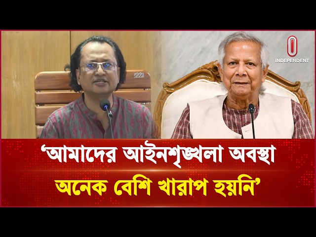 ইউনূসের সময়ের নিরাপত্তা সাথে বর্তমান পরিস্থিতির তুলনা করলেন জাহিদ | bnp | Independent TV