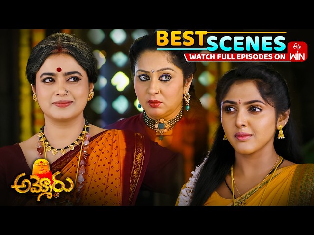 Ammoru Best Scenes : 30th September 2026 Episode Highlights | Watch Full Episode on ETV Win