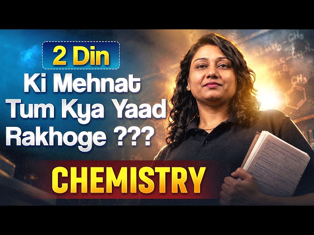 2 DAYS MASTER STRATEGY For 3rd Sem CHEMISTRY Exam 🎯 Target 30+ in Class 12 Semester 3 Exam #class12