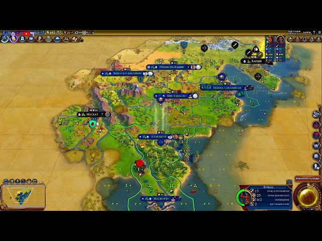 Sid Meier's civilization 6 Цивилизация  6