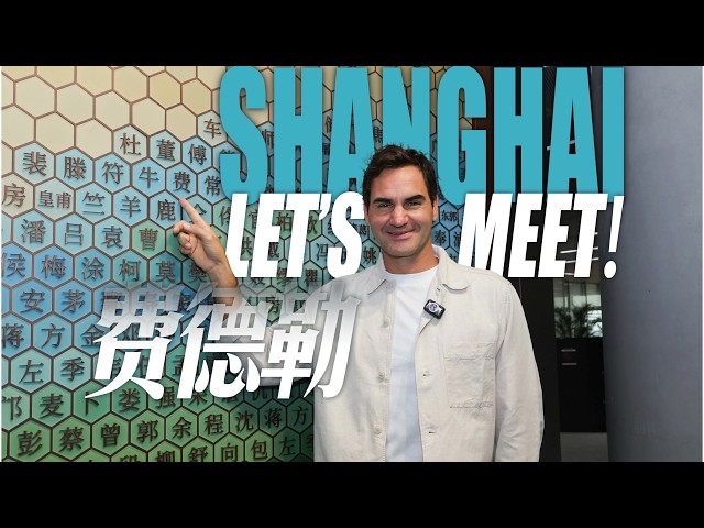 Impressions of Shanghai: Roger Federer‘s Cultural Journey