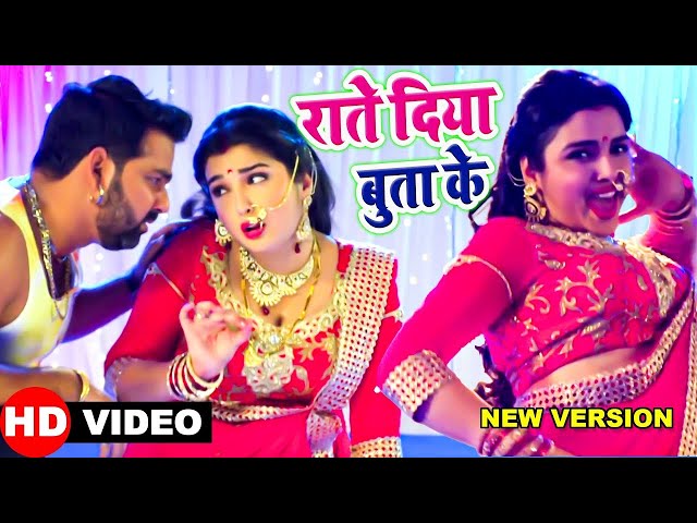 Raate Diya Butake | Full Song | #Pawan Singh | #Aamrapali | Superhit Film (SATYA) #Bhojpuri Hit Song