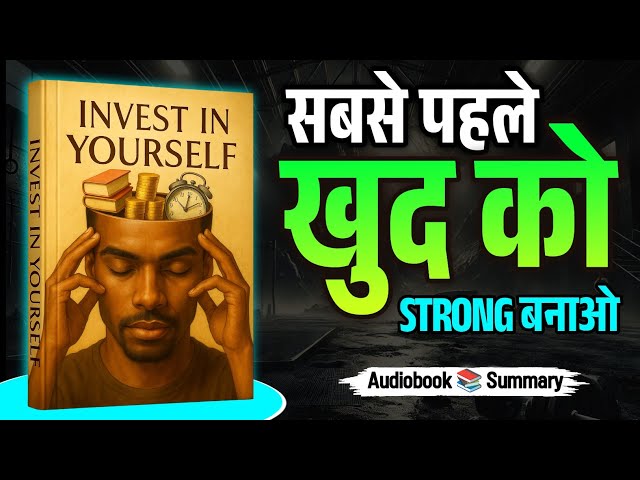 Invest in Yourself - The Only Way to Truly Change Your Life | Audiobook Summary in Hindi