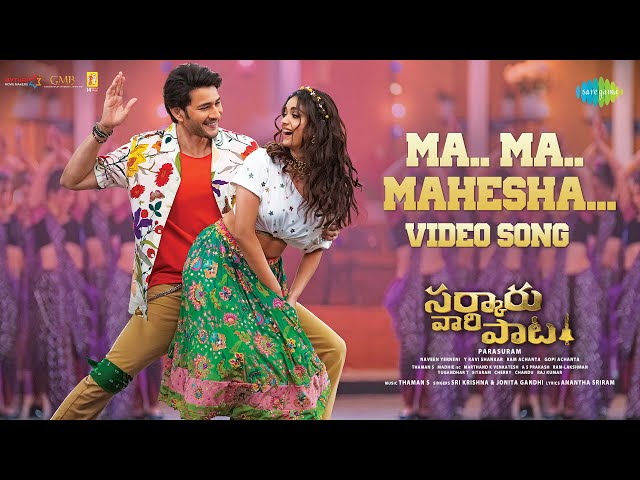 Ma Ma Mahesha - Video Song | Sarkaru Vaari Paata | Mahesh Babu | Keerthy Suresh | Thaman S