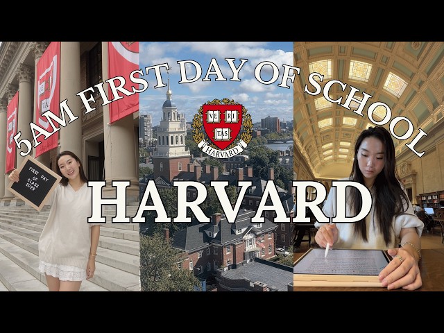 5AM HARVARD FIRST DAY OF SCHOOL VLOG 📚 study motivation, back-to-school routine, productive day