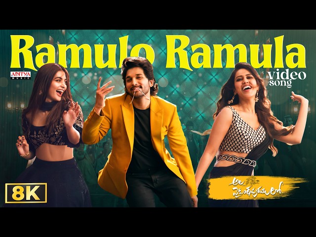 Ramuloo Ramulaa 8K Video Song | Ala Vaikunthapurramuloo | Allu Arjun | Pooja Hedge | Thaman S